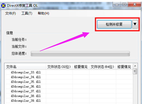 应用程序 应用程序