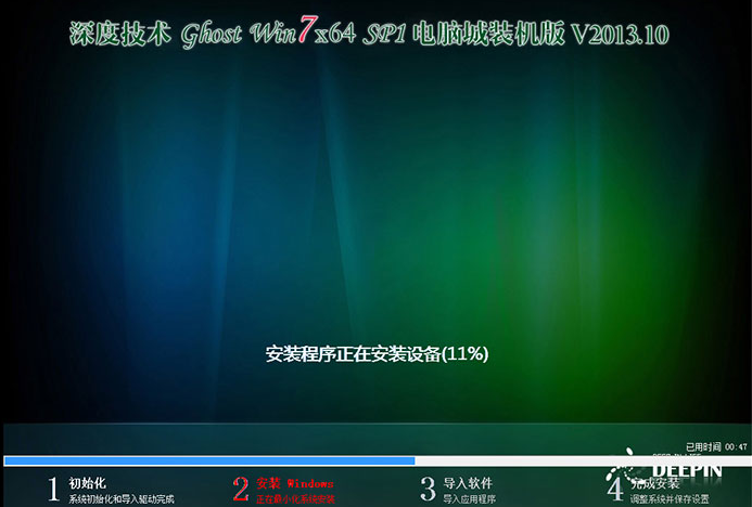 电脑系统 电脑系统