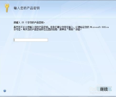 1505379121835978.png office