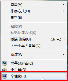 win7aero特效 win7aero特效
