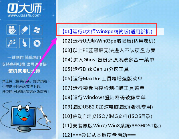 win7 win7