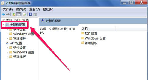 win7系统 win7系统