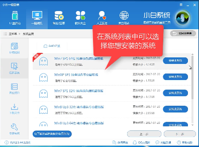 系统 系统