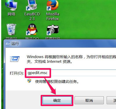 win7系统 win7系统