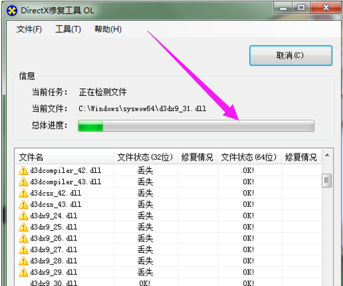 无法正常启动 无法正常启动