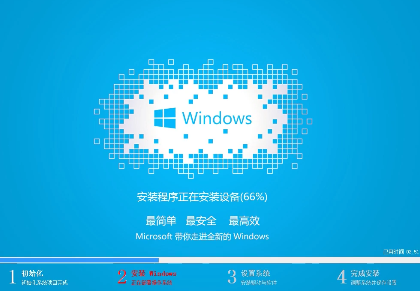 重装系统 重装系统