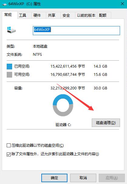 windows.old windows.old
