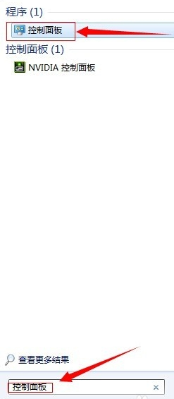 打开面板 打开面板