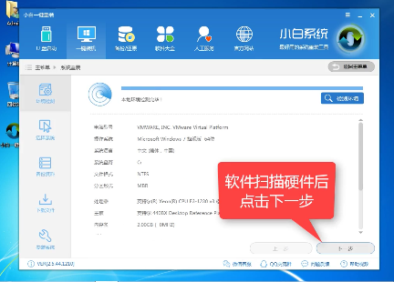 系统 系统