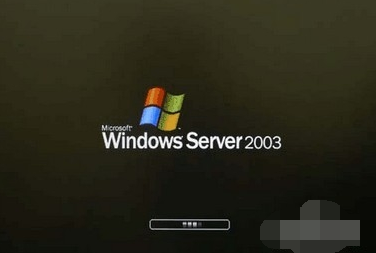 服务器系统 服务器系统