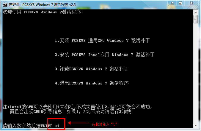 win7旗舰版 win7旗舰版