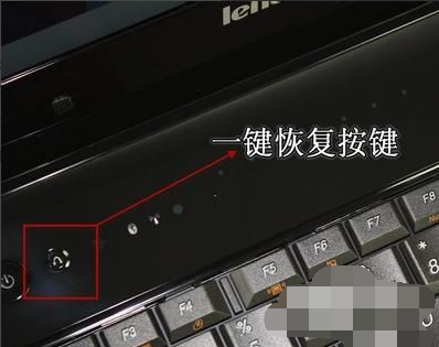 联想电脑 联想电脑