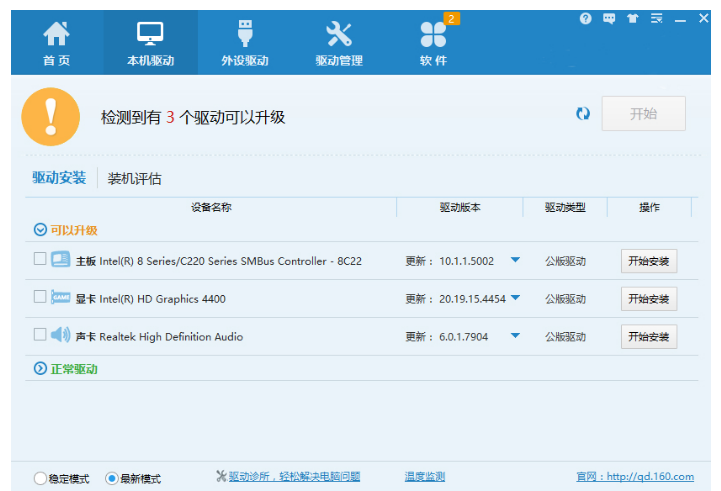 网卡驱动 网卡驱动