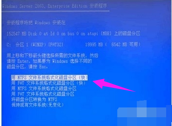 安装系统 安装系统