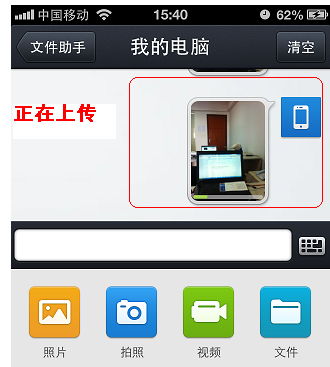 手机的照片 手机的照片