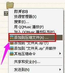 文件夹加密 文件夹加密