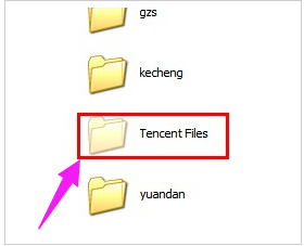 电脑文件夹 电脑文件夹