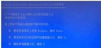 安装系统 安装系统