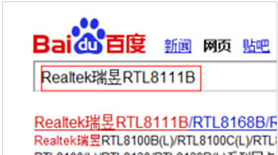 安装网卡驱动 安装网卡驱动