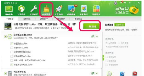 处理电脑 处理电脑