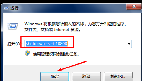 1502781653122326.png 自动关机