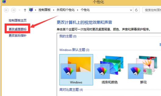 还原图标 还原图标