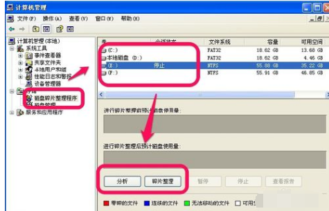 笔记本卡 笔记本卡