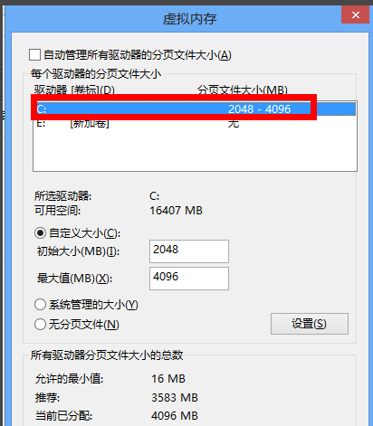内存 内存