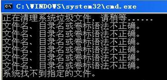 系统死机 系统死机
