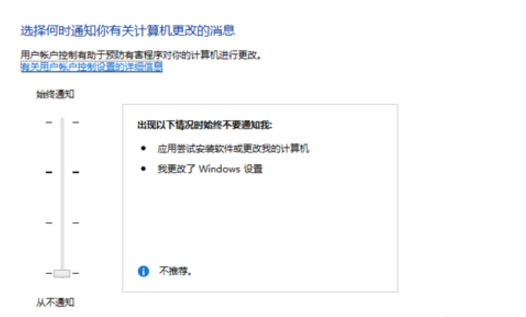 win7不能安装lol win7不能安装lol