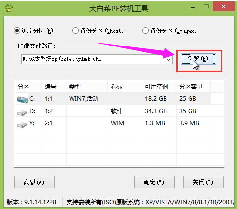 重装系统 重装系统