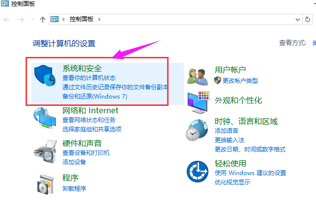 共享打印机 共享打印机
