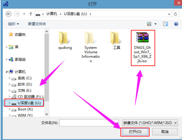 联想笔记本 联想笔记本