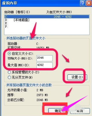 处理电脑 处理电脑