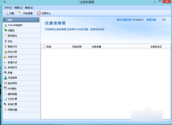 win7安装不上lol win7安装不上lol