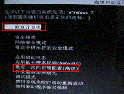 电脑蓝屏 电脑蓝屏
