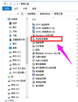 共享打印机 共享打印机