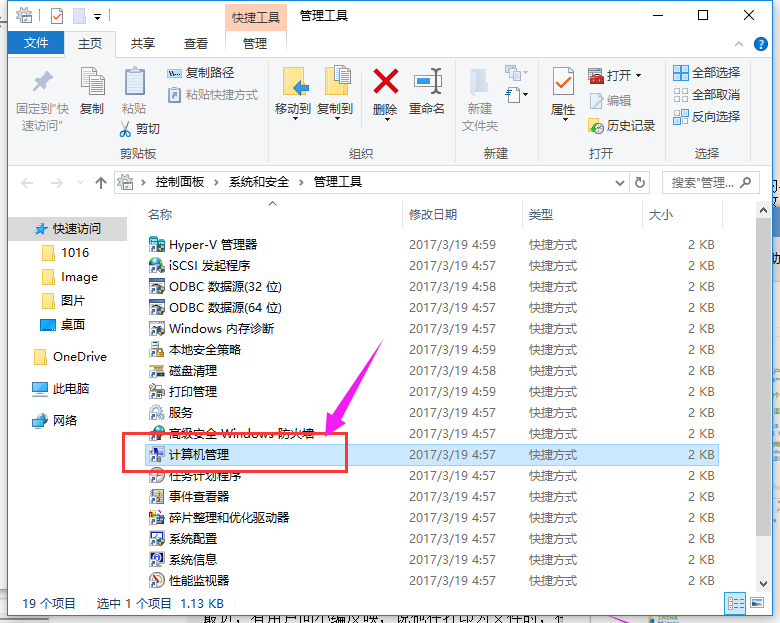 共享打印机 共享打印机