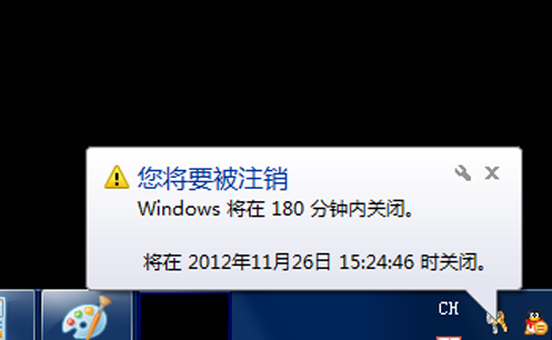 1502781876107708.png 自动关机