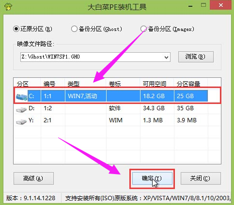重装系统 重装系统