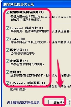 笔记本卡 笔记本卡