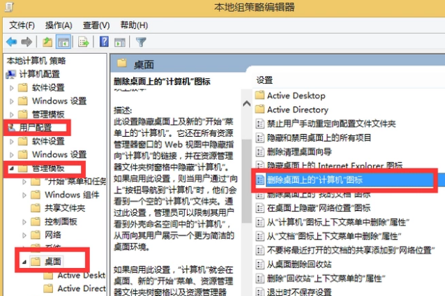 我的电脑 我的电脑