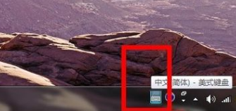 电脑输入法 电脑输入法