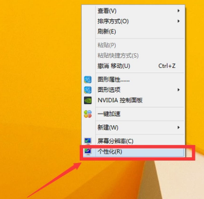 电脑图标 电脑图标