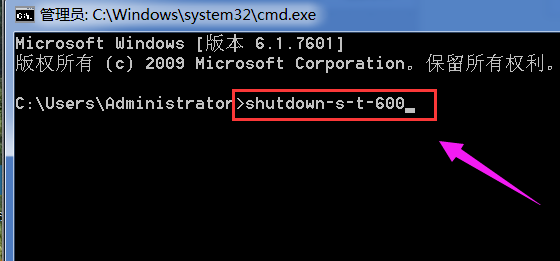 设置关机 设置关机