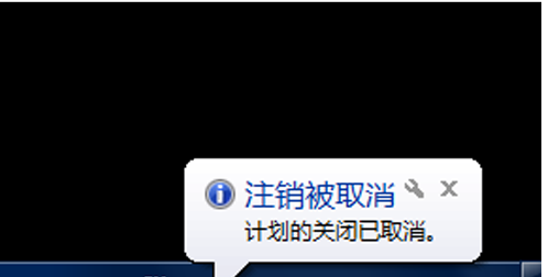 1503047274251606.png 自动关机