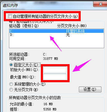 虚拟内存 虚拟内存