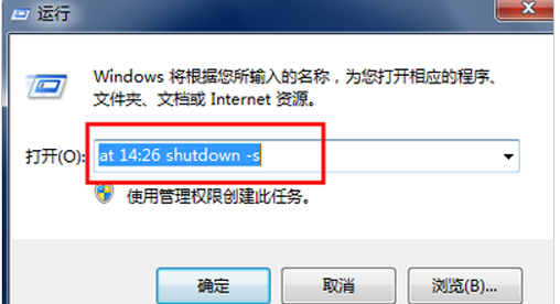 1502782274120803.png 自动关机