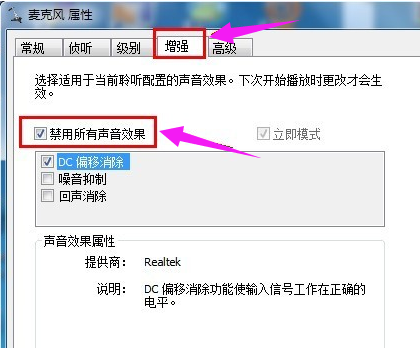 系统没声音 系统没声音