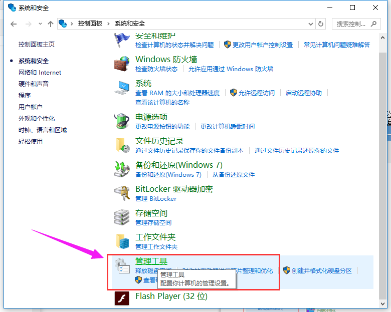 打印机共享 打印机共享